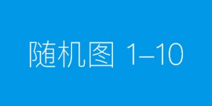 《数势科技+DeepSeek：数据普惠化背后的“业务语义层+思维链”革新》