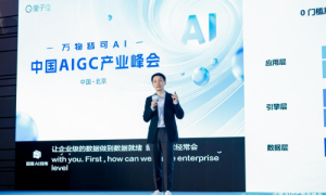 荣获双料大奖+白皮书发布：数势科技领跑AIGC决策智能赛道